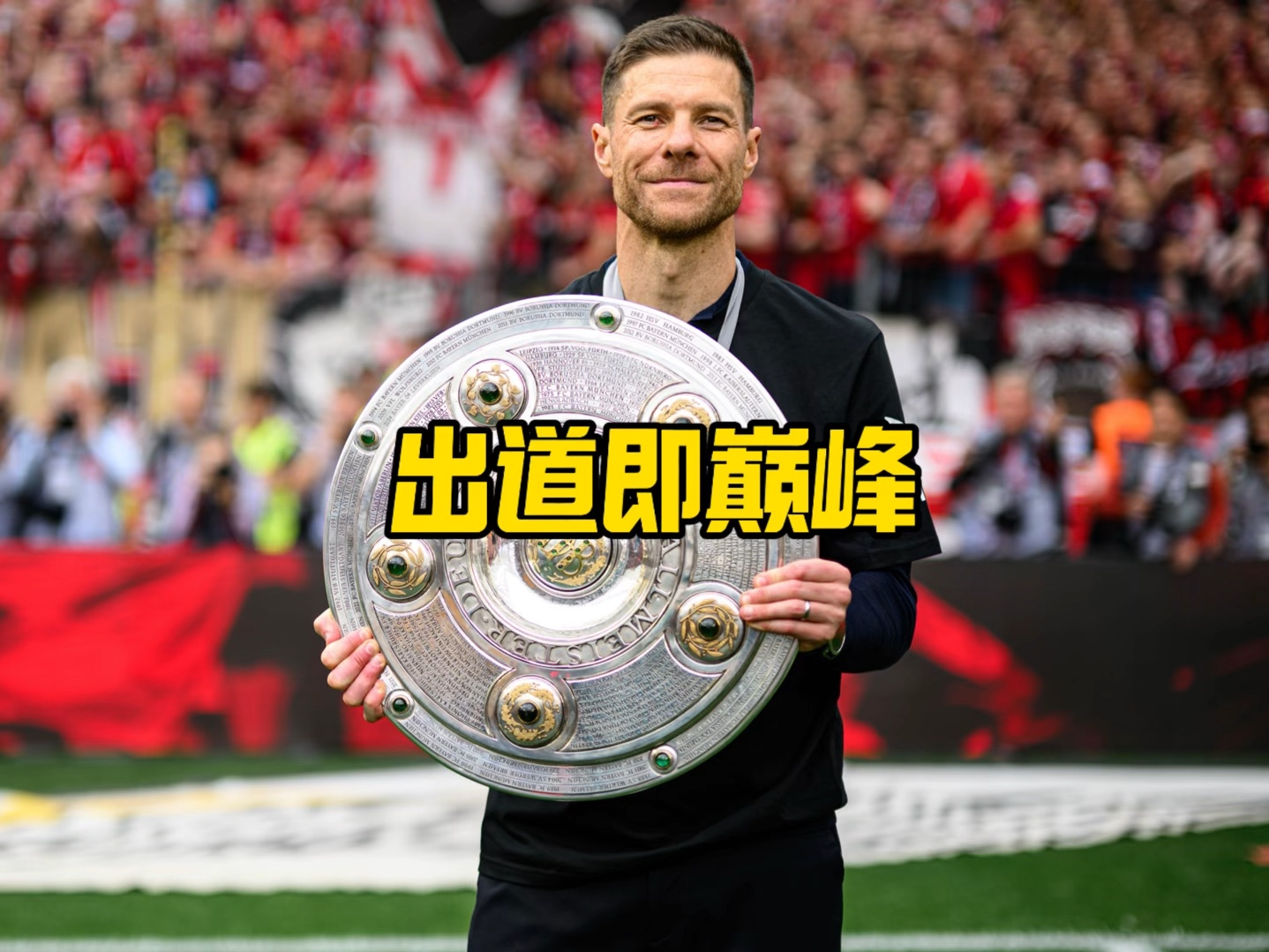 份加上全