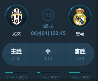 训练计划他