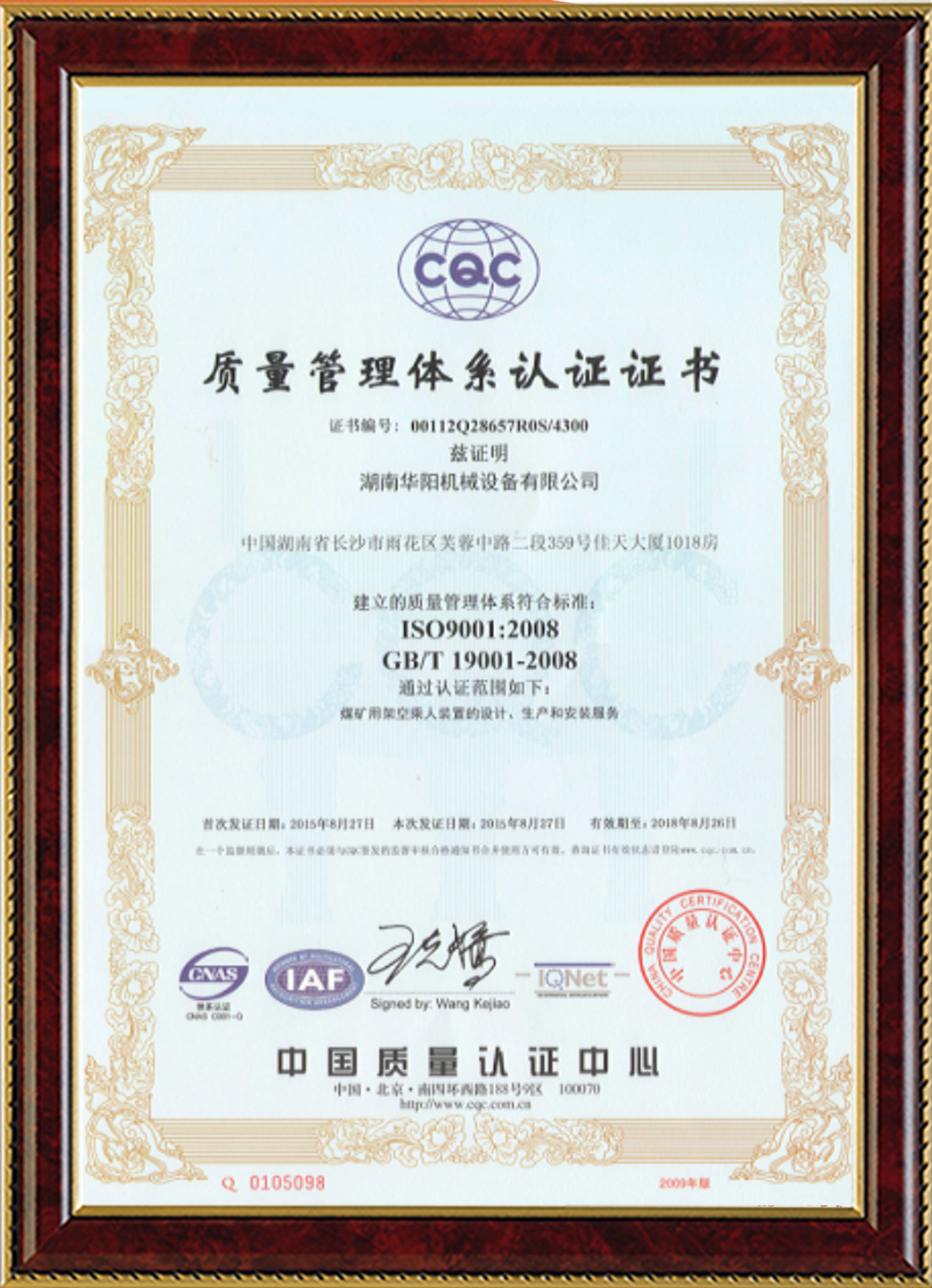 懂球帝变频器,懂球帝轮衬,懂球帝驱动轮构件,湖南懂球帝有限公司