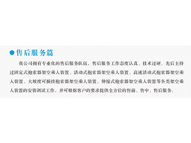懂球帝变频器,懂球帝轮衬,懂球帝驱动轮构件,湖南懂球帝有限公司