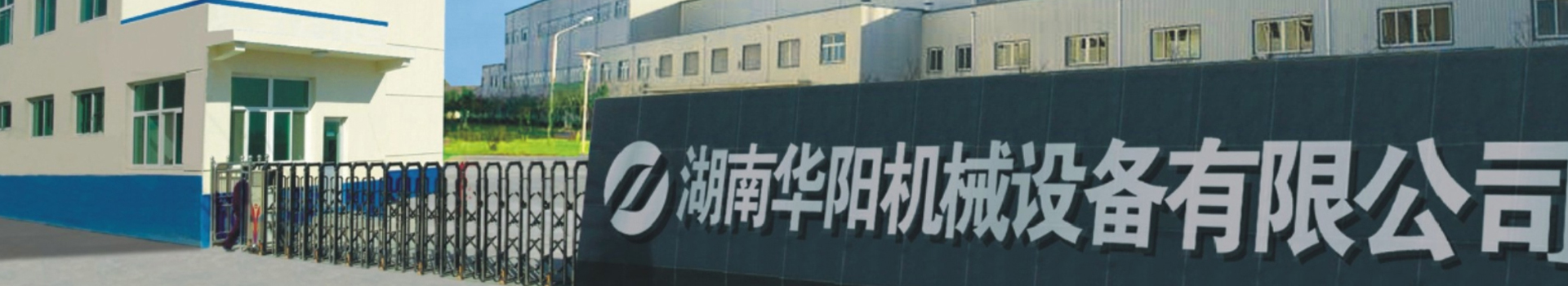 湖南懂球帝有限公司_懂球帝变频器|懂球帝轮衬