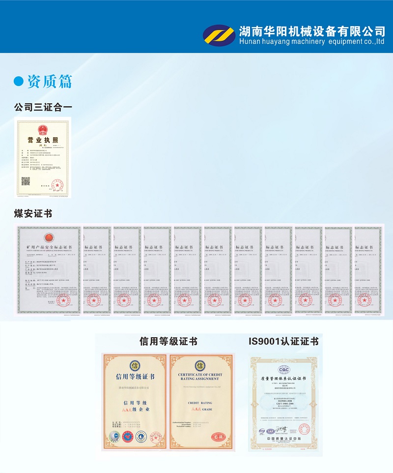 懂球帝变频器,懂球帝轮衬,懂球帝驱动轮构件,湖南懂球帝有限公司